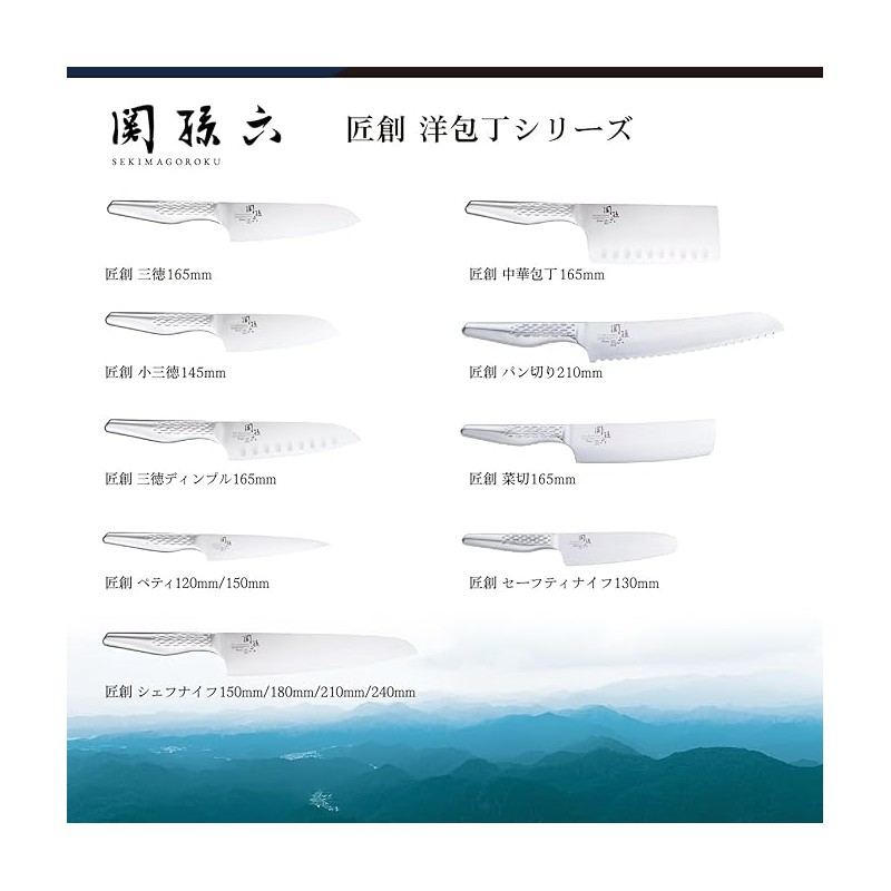 COUTEAU CHEF KAI SHOSO 21CM INOX