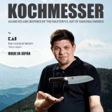 COUTEAU UNIVERSEL 16,5 CM KAI